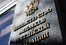 Названы категории сохранившего право на налоговые льготы бизнеса