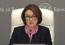 Набиуллина объяснила снижение ключевой ставки: «Перегрев спроса уходит»