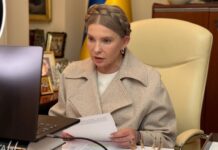 Тимошенко сделала прогноз по войне, опираясь на «известную ей информацию»