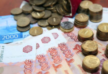 Эксперт дал прогноз стоимости американской и европейской валют в ближайшее время