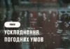 После смертоносного ливня новые осадки — Одессу ждет тяжелая погода