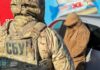 СБУ разоблачила агентов ФСБ: задержаны глава службы охраны вуза в Днепре и начальник отдела водоснабжения