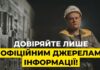 Атака РФ на энергосистему Украины: в ДТЭК ответили, будет ли отключение света по графикам