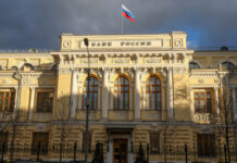 Ключевая ставка снова снижена: аналитик назвал последствия для экономики и населения