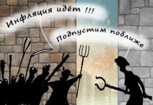 Инфляция ожидаемая и нежданная: почему цены в России упорно растут быстрее прогнозов