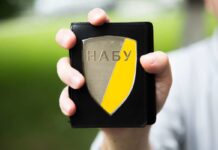 $100 млн, украденных у энергетики Украины, отмыты через офис предателя Деркача: новые детали от НАБУ