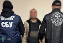 «На задание идем без телефона»: 49-летний сотрудник СТО, агент сети ФСБ, следил за энергообъектами Киева