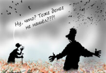 Названы причины, по которым в 2026 году россияне затянут пояса потуже