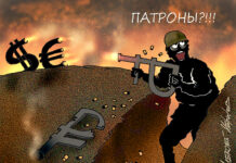 Обвал рубля отменяется: названы причины осеннего укрепления российской валюты