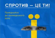 Символы сопротивления сильно пугают захватчиков РФ на Донбассе – украинское движение «Жовта стрічка»