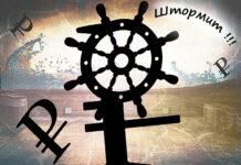 Миллион отчетов: надо ли государству управлять ценами