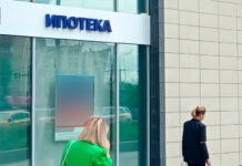 Выяснилось, почему банки всё чаще отказывают россиянам в выдаче жилищных кредитов