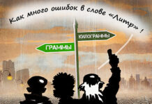 Парламентарии решили унифицировать единицы веса для торговли