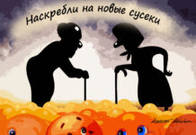 Меньше детей — выше ставки: семейную ипотеку сделают доступнее для многодетных