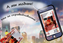 Манипуляция со скидкой: ЦБ РФ потребовал от маркетплейсов честного ценообразования