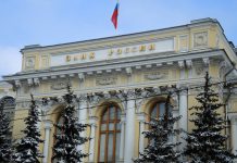 Центробанк подал иск к Euroclear: ответный удар после «бессрочной» заморозки активов