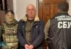 СБУ разоблачила «крота» ФСБ в Силах обороны: задержан начальник медпроразделения