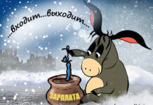 Экономист Зубец объяснил, почему учителя и врачи останутся без 13-й зарплаты