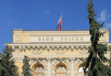 ВТБ снизил ставки по кредитам наличными после решения по ключевой ставке