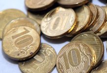 Ценовая загогулина: что происходит с инфляцией в конце 2025 года