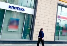 Рождаемости не способствует: в 2026 году льготная ипотека станет еще более недоступной для семей с детьми