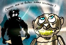 Золото снова в цене: стоит ли вкладываться в желтый драгметалл