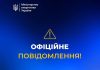 Позитив есть, но не везде: Минэнерго сделало важное заявление после обстрела