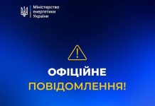 Позитив есть, но не везде: Минэнерго сделало важное заявление после обстрела