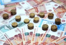 В январе доходы россиян снизятся из-за длинных новогодних праздников