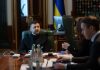 Несмотря на атаки РФ, газ для украинцев обеспечен: Зеленский подвел итоги совещания по энергетике