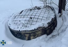 РФ атаковала Львовщину «Орешником»: СБУ показала обломки и начала расследование военного преступления Кремля