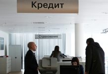 Плавный поворот «ключа»: как ставка ЦБ изменила финансовый рынок страны