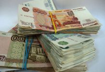 Средства из «кубышки» активно тратятся: на сколько хватит средств ФНБ