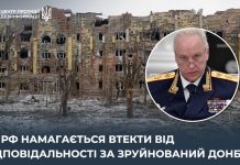В РФ цинично обвинили ВСУ в разрушении Донбасса и выставили «счет» – в ЦПД назвали причины