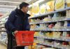 Процесс необратим: при прежней стоимости в упаковках станет меньше продукта