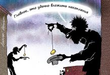 Банкротство не «волшебная таблетка» от долговой болезни
