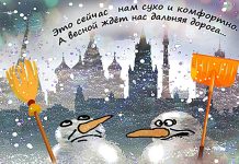 Сверхурочные и надбавки: снежная зима подстегнула рост зарплат работников сферы ЖКХ