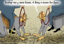 Две трети россиян готовы работать по-новому