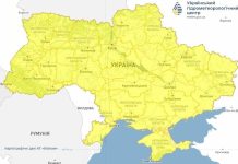 Погодные качели и магнитные бури: чего ожидать украинцам в ближайшие выходные