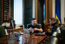 Зеленский снял Дейнеко с поста главы Погранслужбы Украины