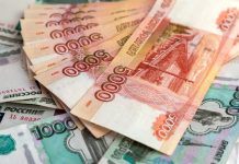 Банковские вклады под депозитные проценты: лучший вариант для накопления денег