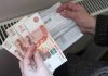 Спасет ли россиян двухлетняя заморозка тарифов ЖКХ: эксперты оценили инициативу депутатов