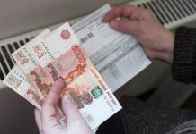 Спасет ли россиян двухлетняя заморозка тарифов ЖКХ: эксперты оценили инициативу депутатов