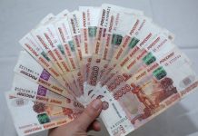 Россияне хранят «под матрасом» более 17 триллионов рублей: эксперты дали объяснение