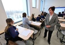 Инфраструктура доверия