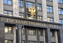 В Госдуме готовят новый налоговый сбор для дорогих автомобилей