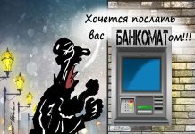 Минфин намерен ограничить пополнение счетов граждан миллионом рублей: эксперты назвали плюсы и минусы