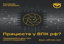 В ГУР призвали разработчиков ракет бросать РФ, напомнив об ударе по «Охматдету» и 59 погибших в Грозе