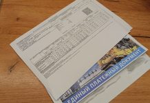 Вода ушла в никуда: жильцы многоэтажки получили платежи, будто в доме открыли бассейн