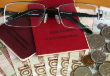 Пенсионеров попросят остаться: для участников программы долгосрочных сбережений ужесточат правила выхода